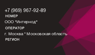 9699679289